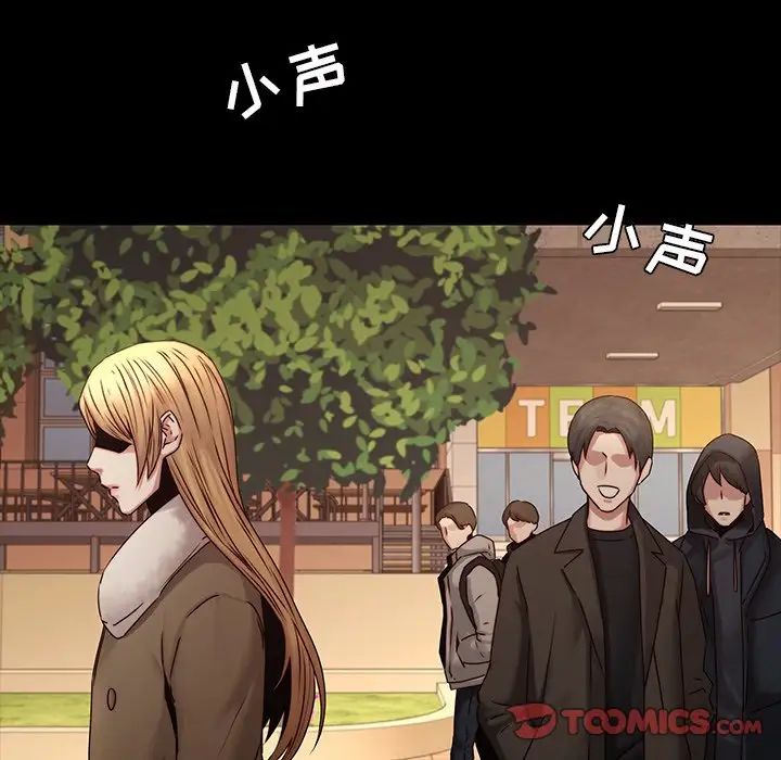 二十岁第34话