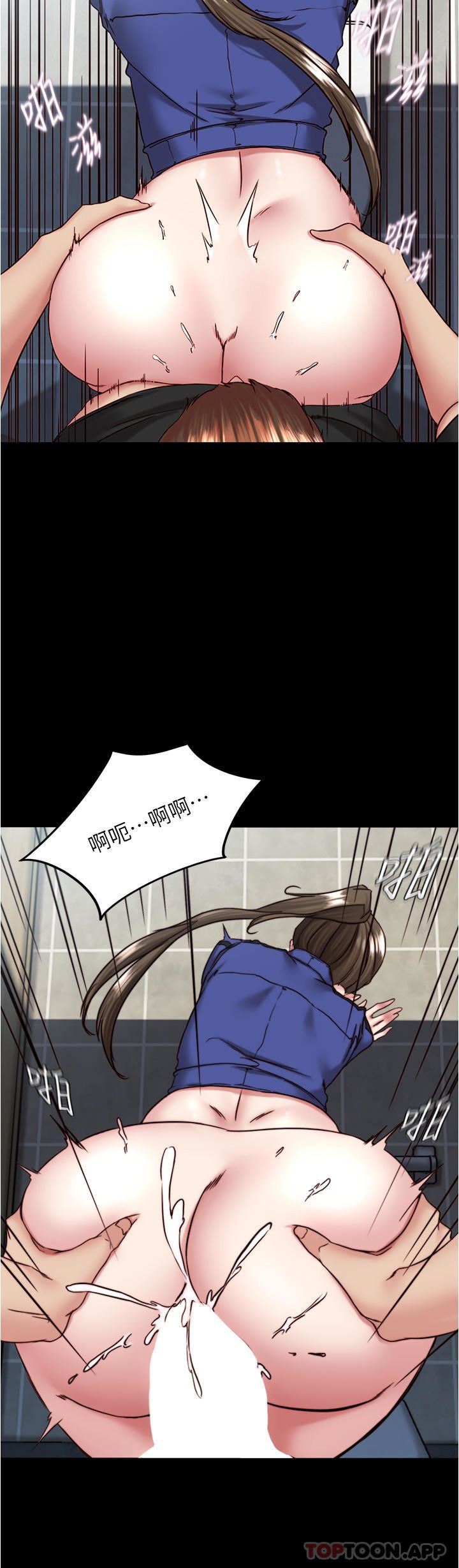 小褲褲筆記第131話-和漢娜在公廁尋求刺激