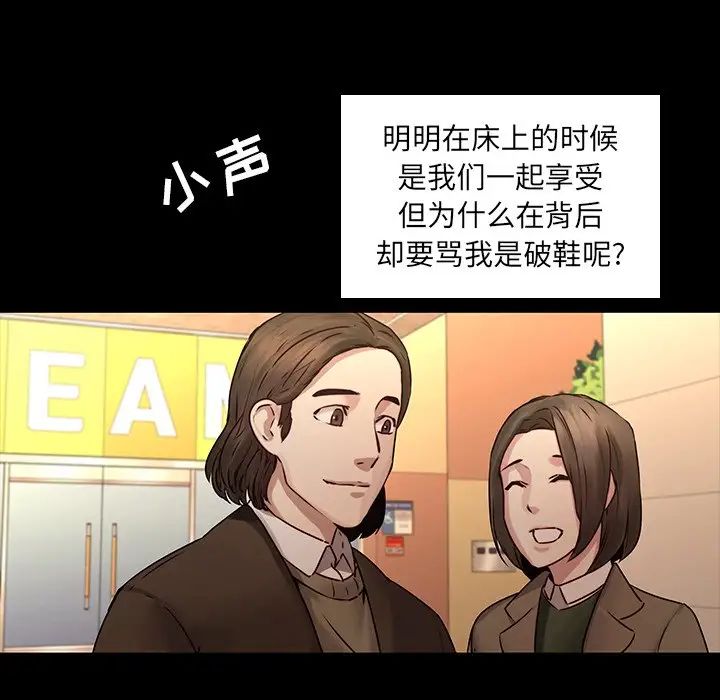 二十岁第34话