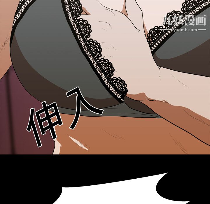 生存游戏第14话