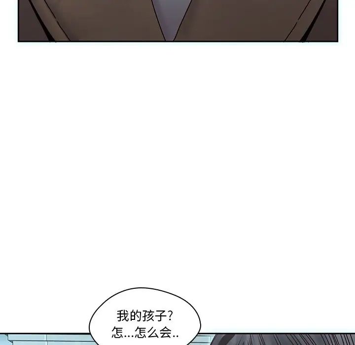 二十岁第34话
