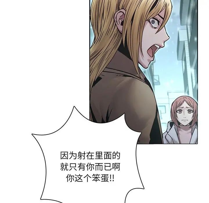 二十歲第34话