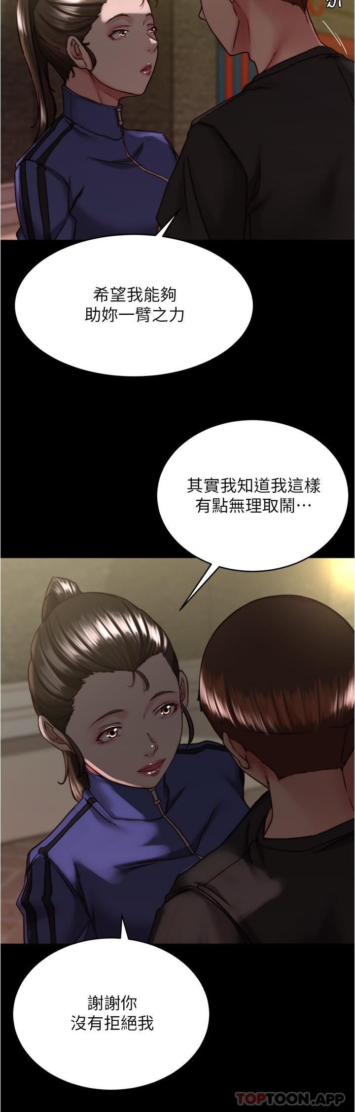 小褲褲筆記第133話-在計程車裡搞車震