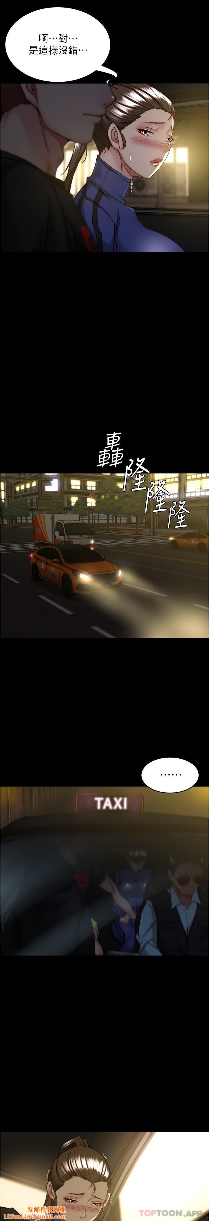 小褲褲筆記第133話-在計程車裡搞車震
