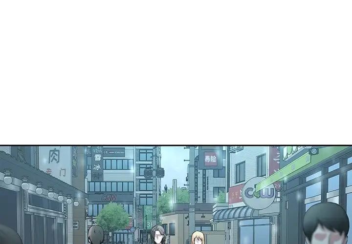 二十岁第35话