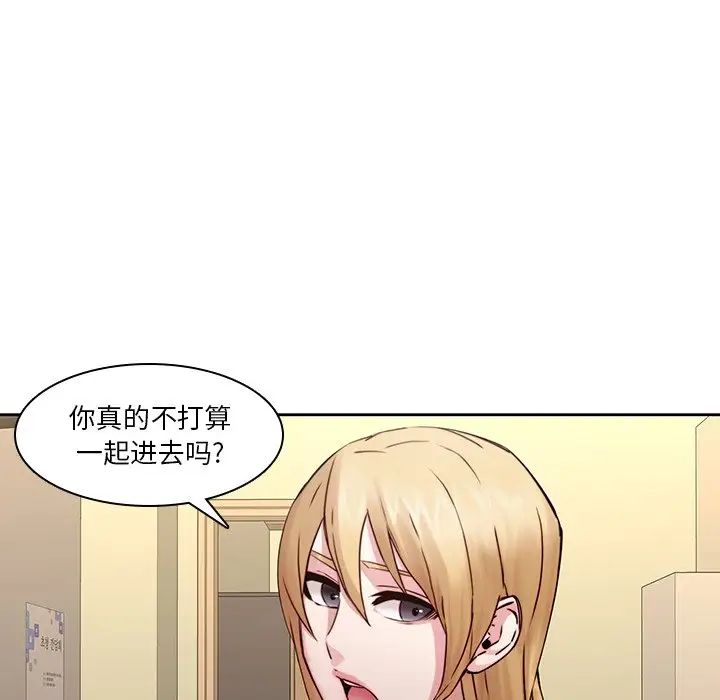 二十岁第35话