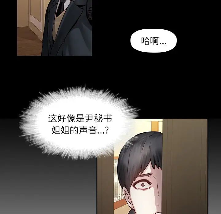 二十岁第35话