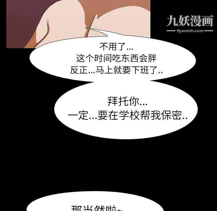 生存游戏第15话