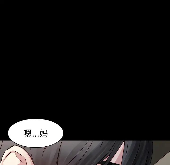 二十岁第35话