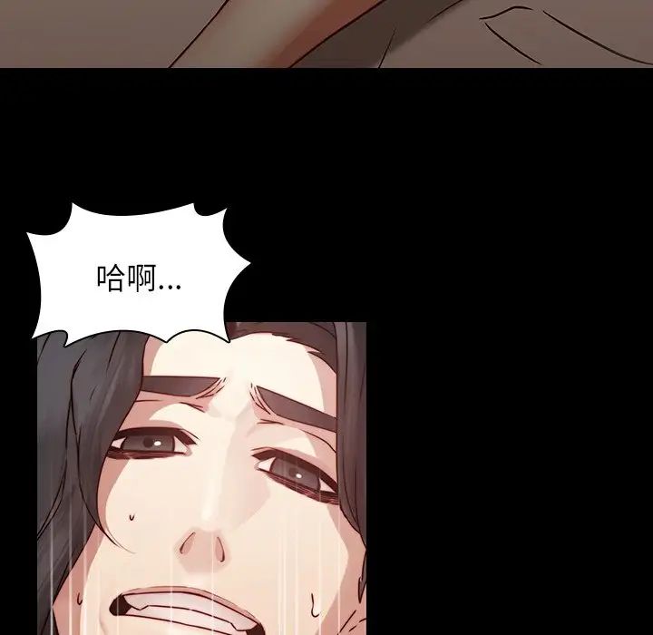 二十歲第35话