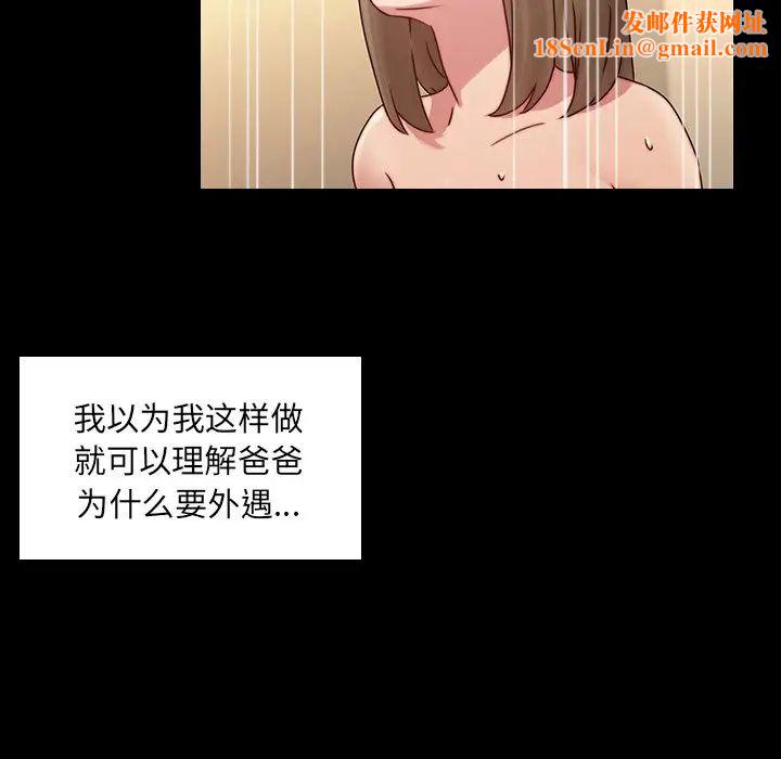 二十岁第35话