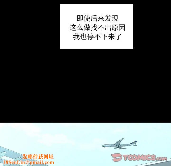二十岁第35话