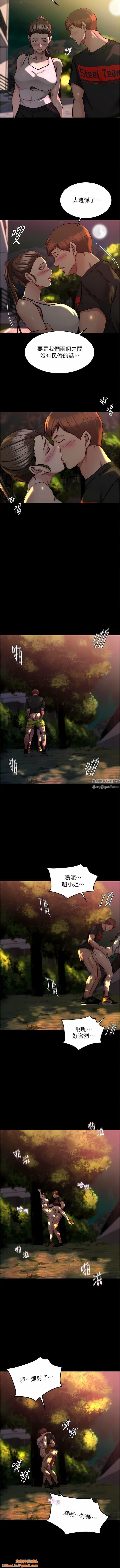 小裤裤笔记第136话-瞒着老公在主卧房做爱