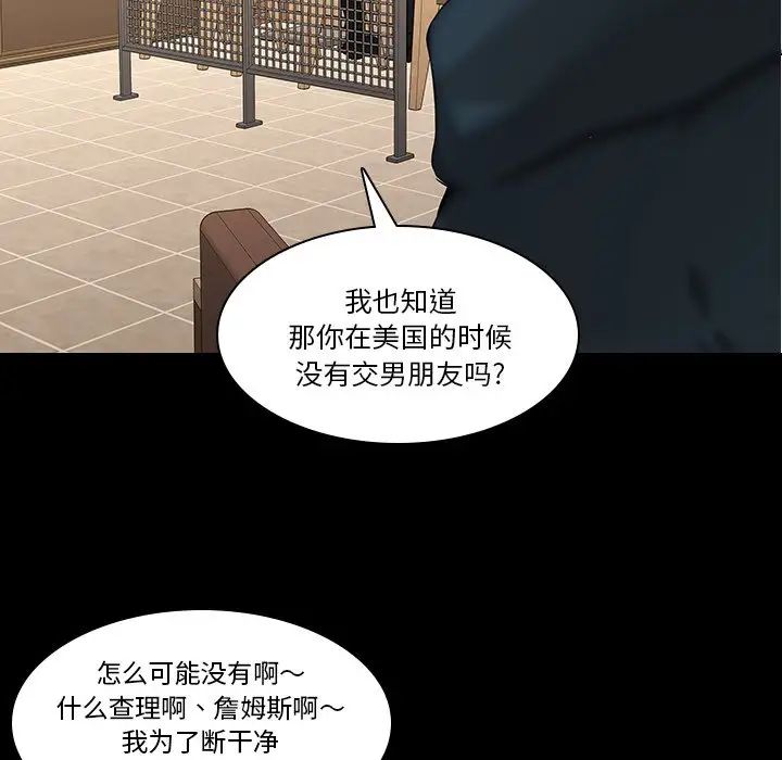 二十岁第35话