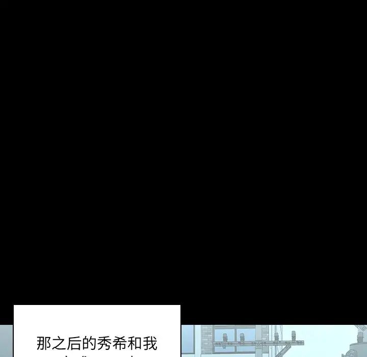 二十岁第35话