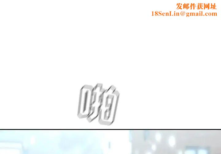 二十岁第36话