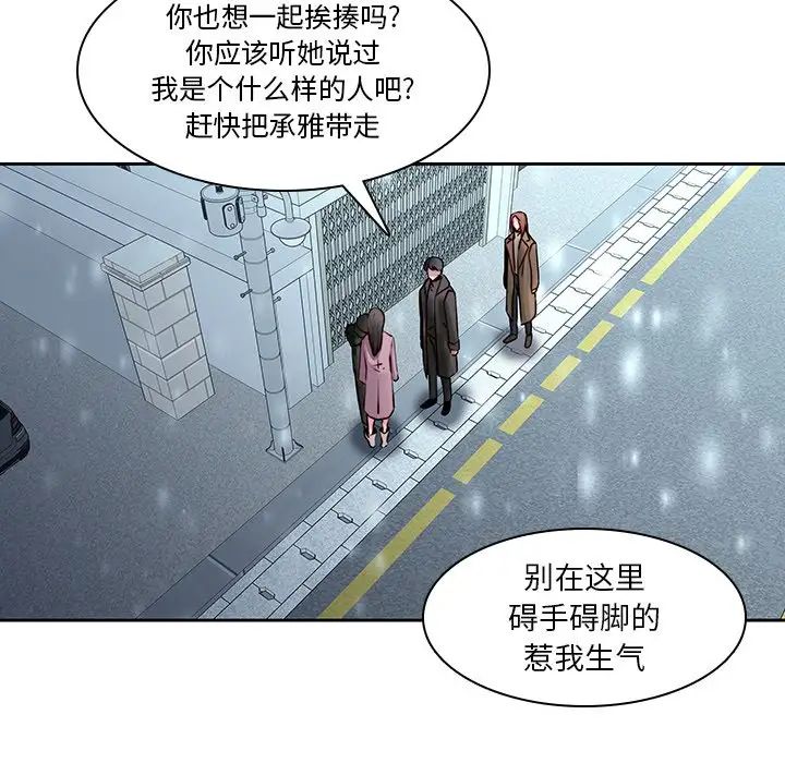 二十歲第36话