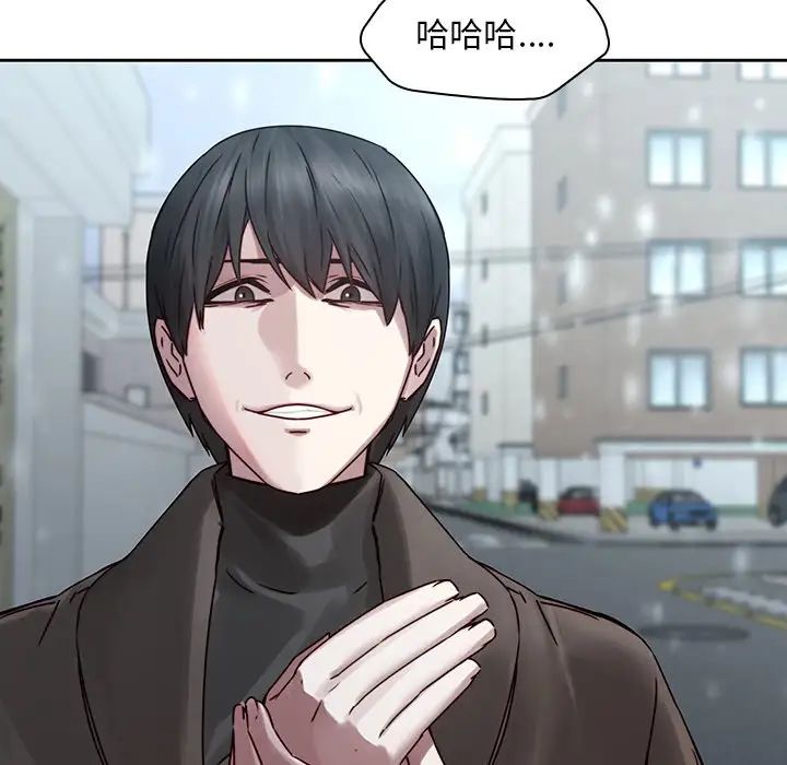 二十歲第36话