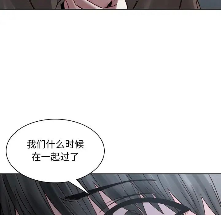 二十岁第36话