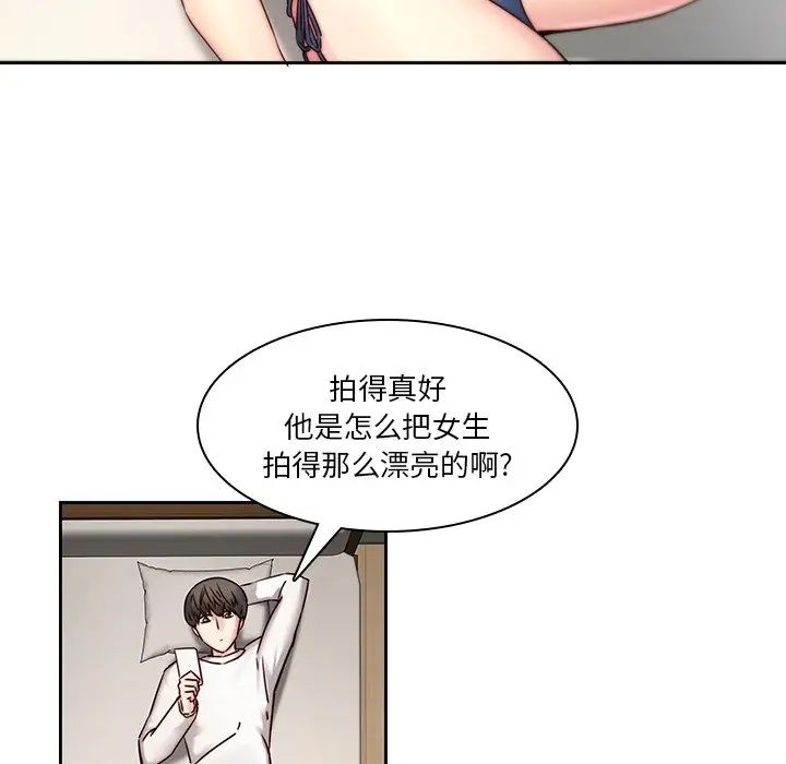 二十歲第36话