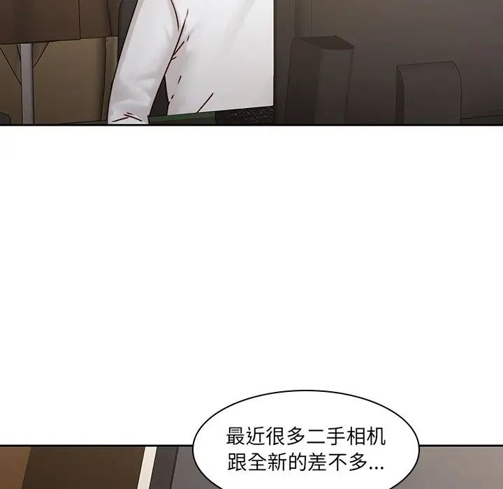 二十歲第36话