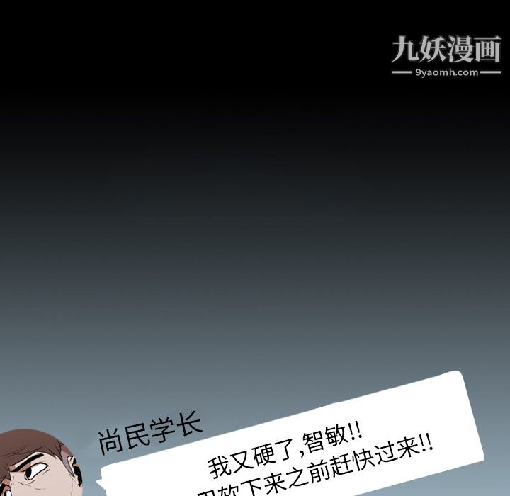 生存遊戲第17話