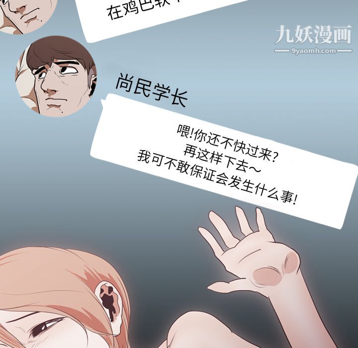 生存游戏第17话