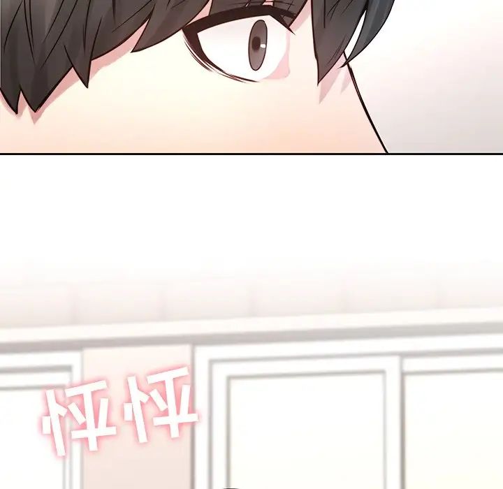 二十歲第36话