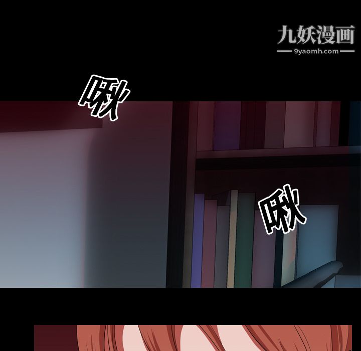 生存游戏第17话