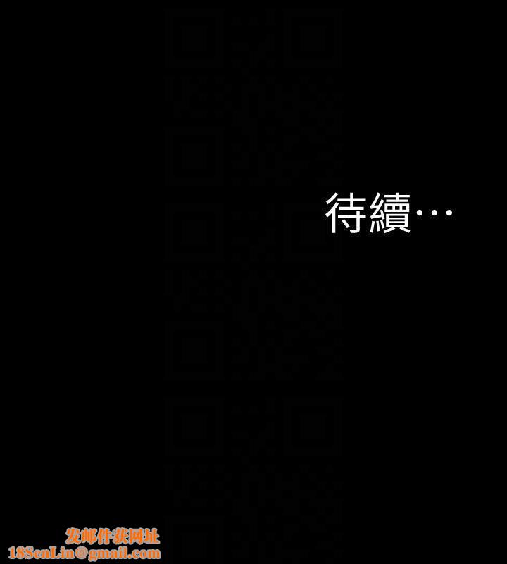 小裤裤笔记第140话-今天的事绝对不能被发现