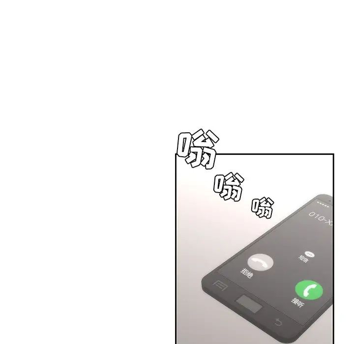 二十歲第36话