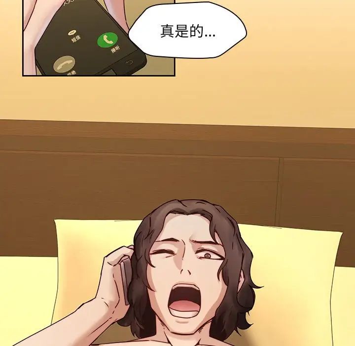 二十岁第36话