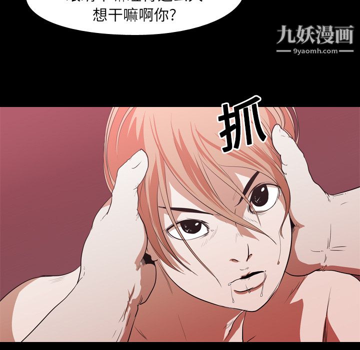 生存游戏第17话