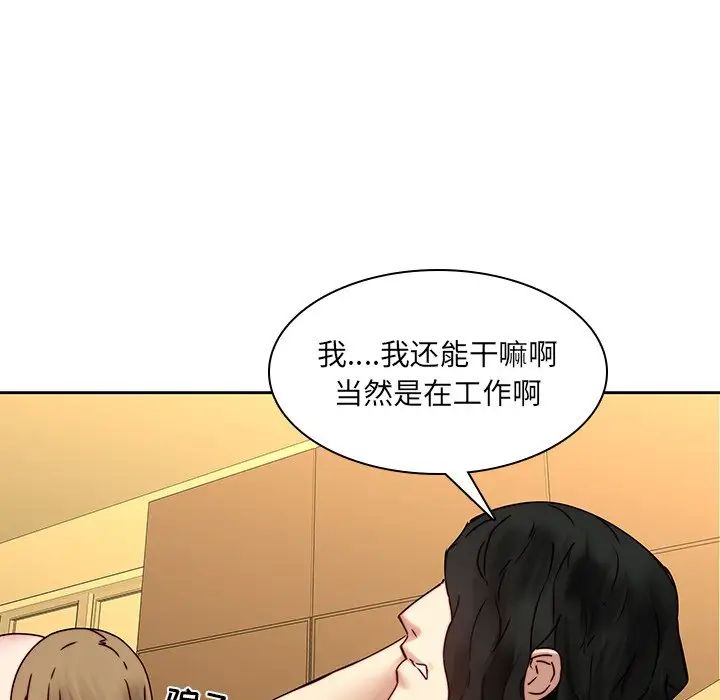 二十歲第36话