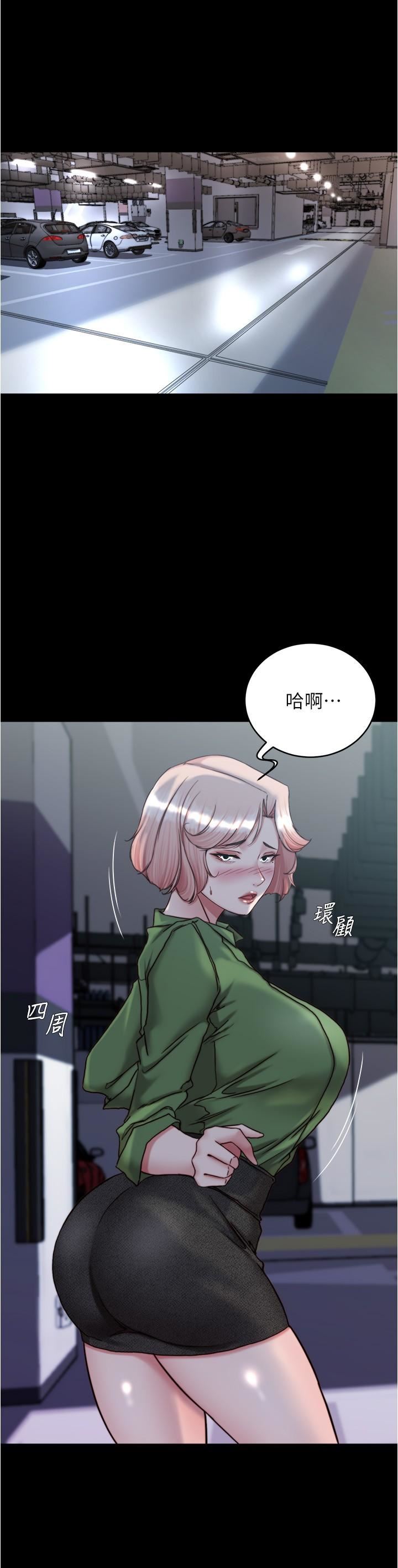 小裤裤笔记第141话-在我面前就想把腿打开吧?