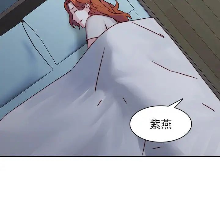 二十岁第36话