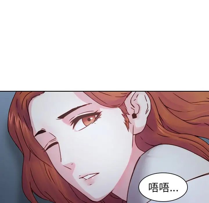 二十岁第36话