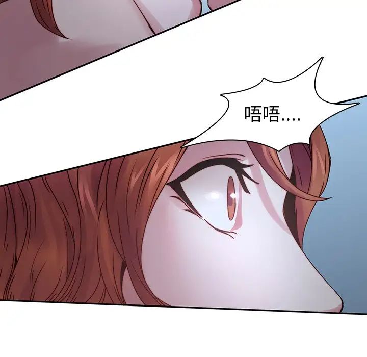 二十歲第36话