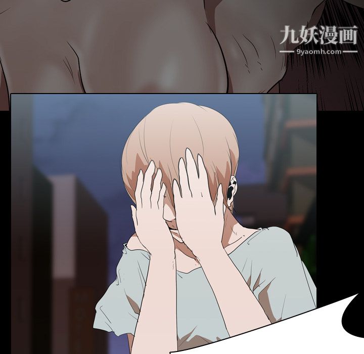 生存游戏第17话