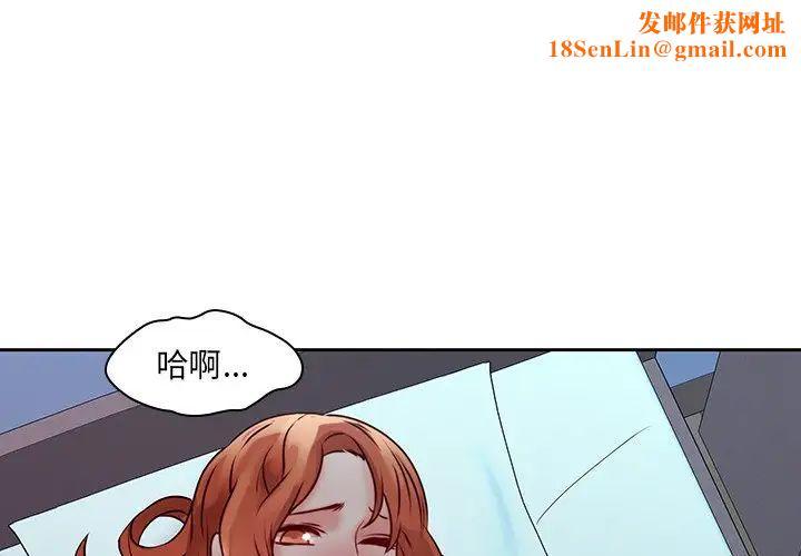 二十岁第37话
