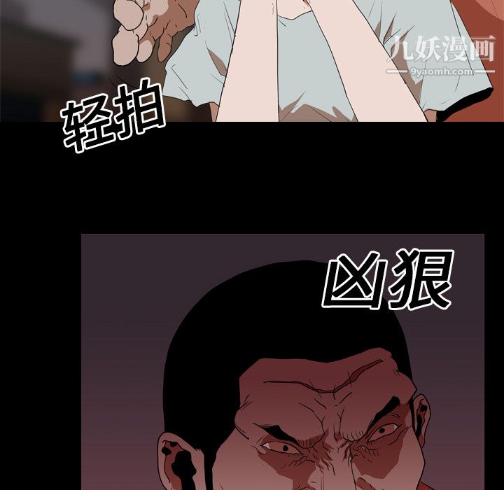生存游戏第17话