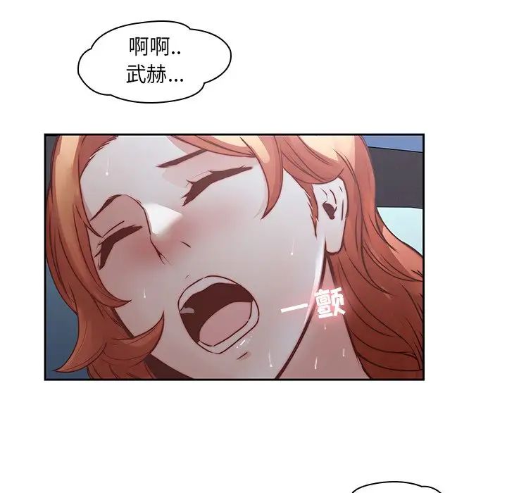 二十岁第37话