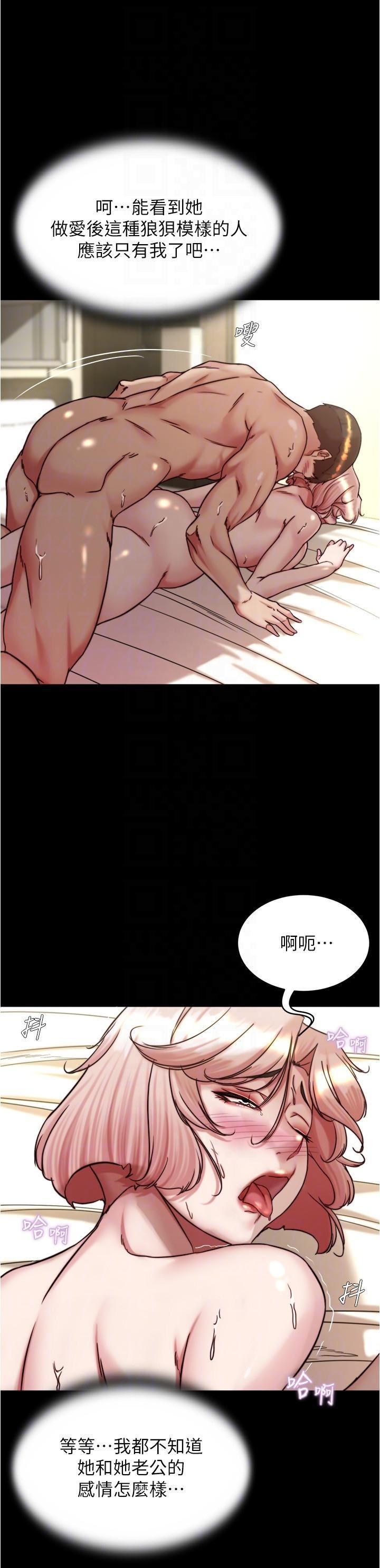 《小裤裤笔记》第143话-我马上来让你舒服