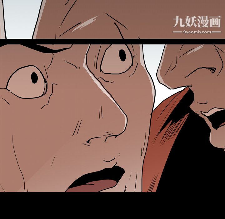 生存遊戲第17話