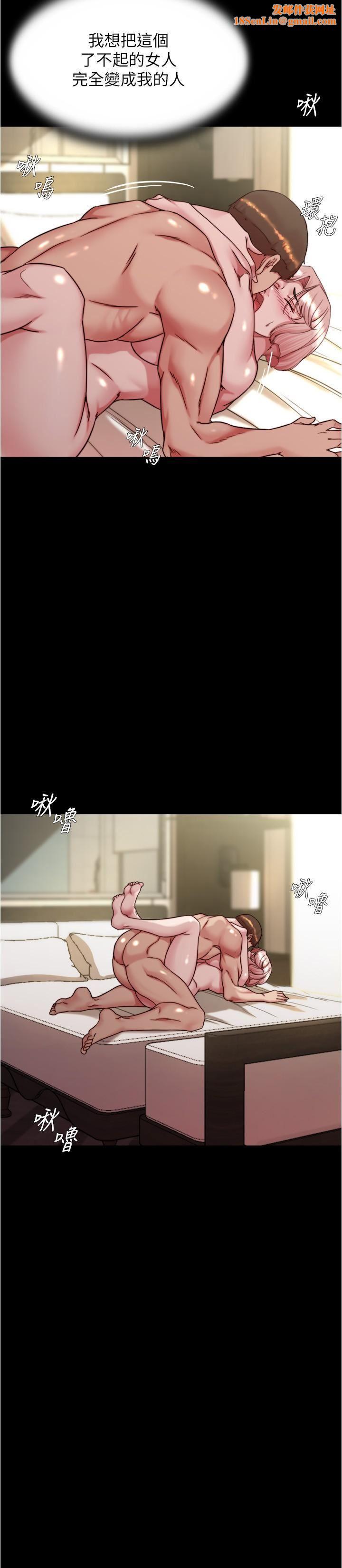 小裤裤笔记第143话-我马上来让你舒服