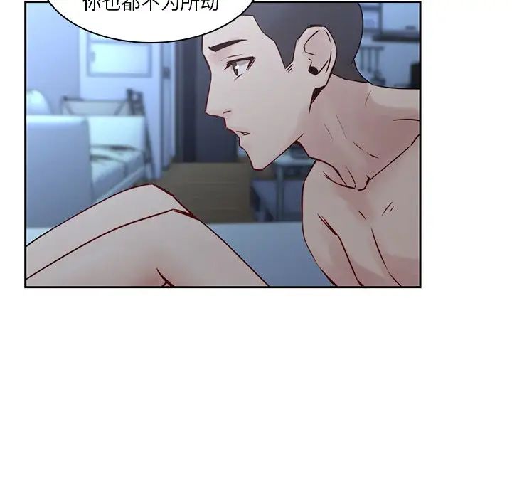 二十岁第37话