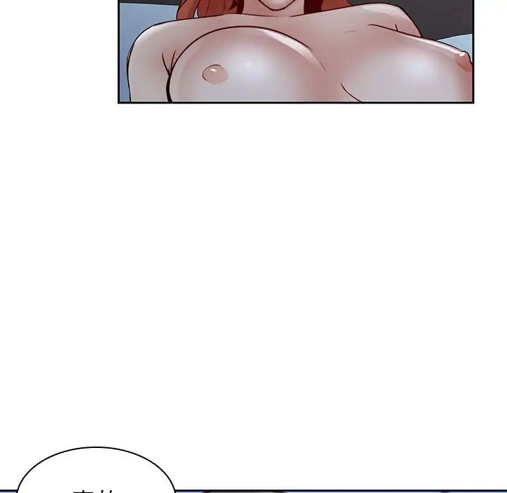 二十岁第37话