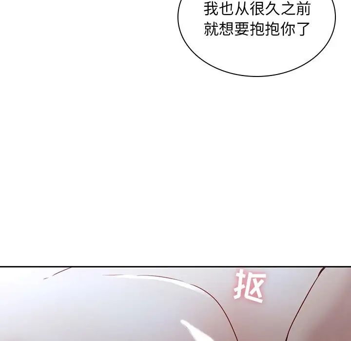 二十岁第37话