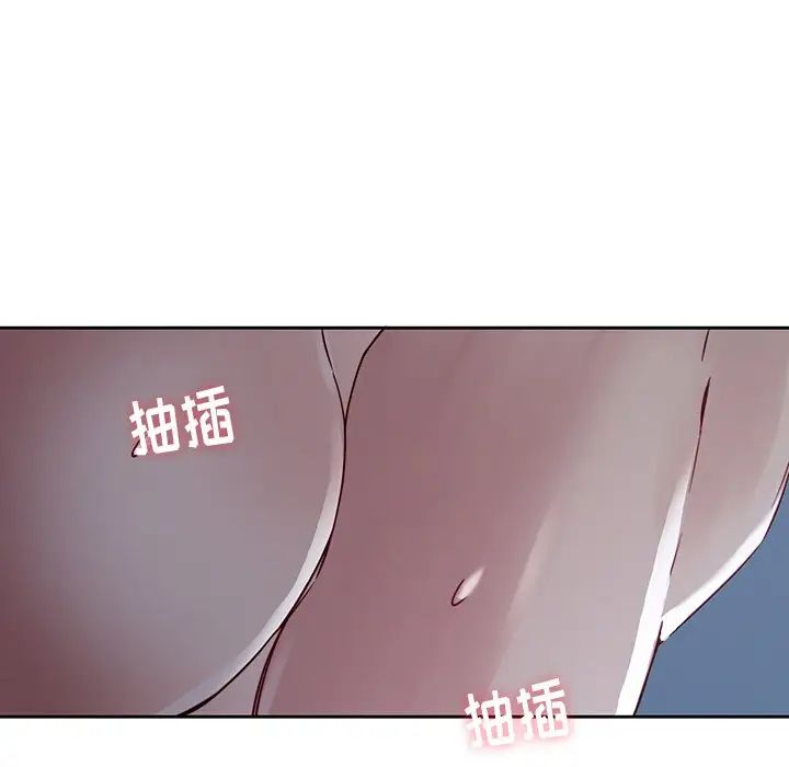 二十歲第37话