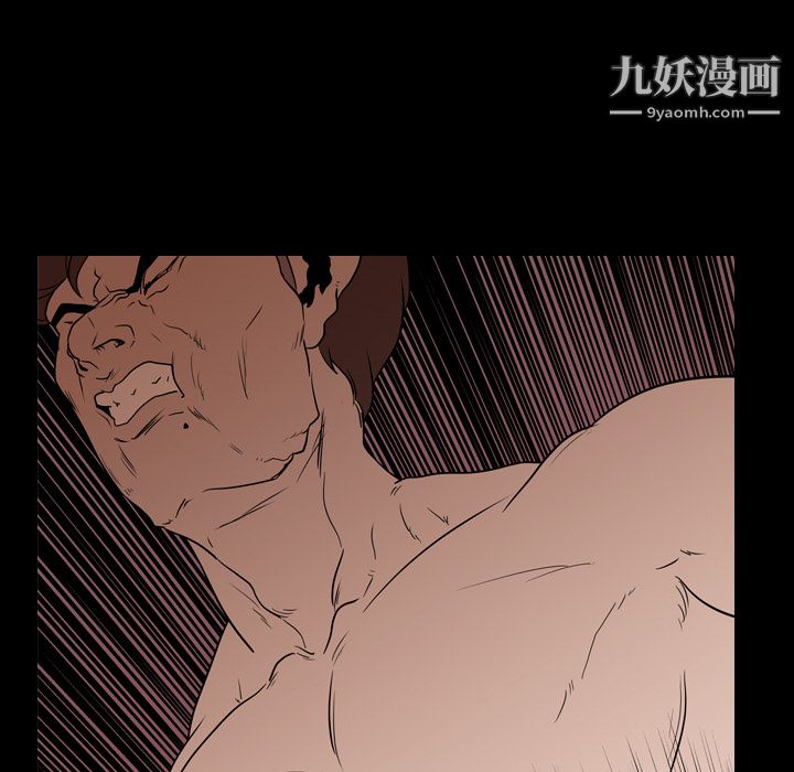 生存遊戲第18話